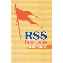 RSS Interviews साझात्कार
