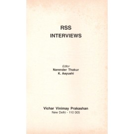 RSS Interviews साझात्कार