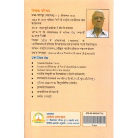 अपने उत्सव- Apne Utsav