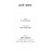 अपने उत्सव- Apne Utsav