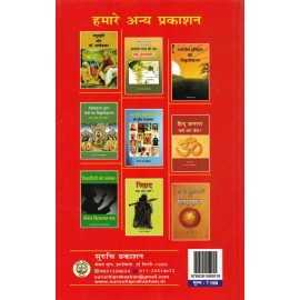 कम्युनिस्ट आतंकवाद- Communist Terrorism