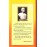 चिकटे जी : व्यक्ति एवं  दर्शन 