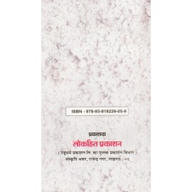 डॉ. आंबेडकर और जोगेन्द्रनाथ मंडल 