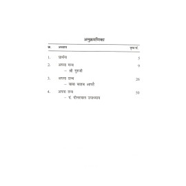 नमस्ते सदा वत्सले