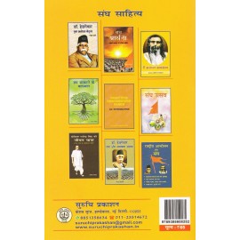 भगवा ध्वज