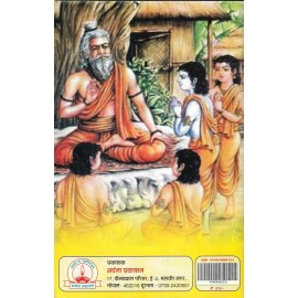 भारत की प्राचीनता और श्रेष्ठता