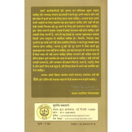 राष्ट्रीय नवोत्थान (स्वामी विवेकानंद का दिव्य-दर्शन और राष्ट्रीय स्वयंसेवक संघ की लक्ष्य-साधना)