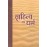 साहित्य का धर्म