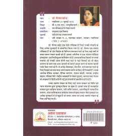 स्त्री होने का उत्सव मनायें