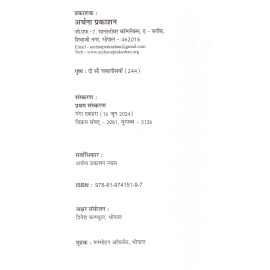 स्त्री होने का उत्सव मनायें