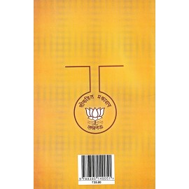 सुगम संघ