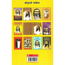 मैं साधारण स्वयंसेवक