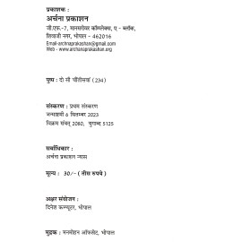 हिन्दवी स्वराज (छत्रपति शिवाजी महाराज द्वारा स्थापित)