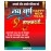 नववर्ष बैनर